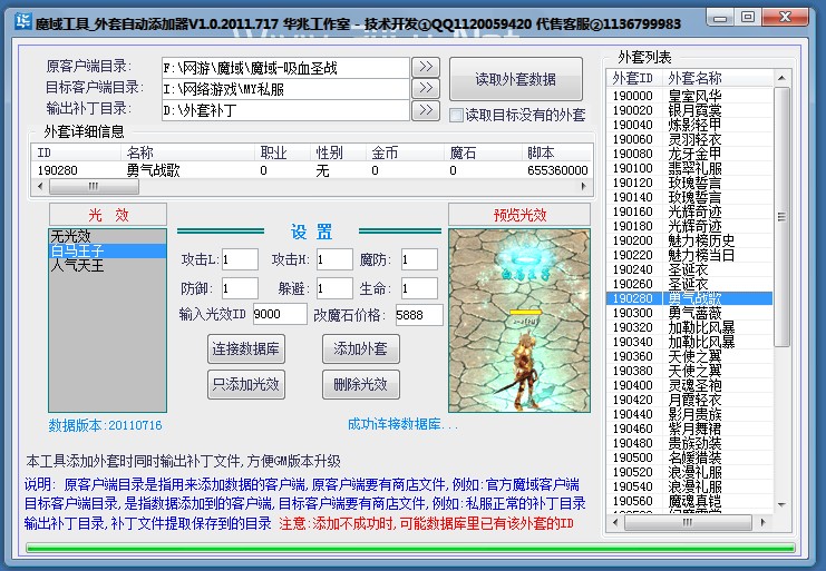 梦幻西游sf发布：梦幻西游修仙类游戏有哪些软件免费下载