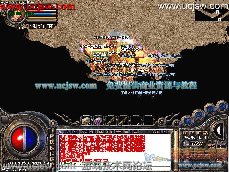 私服发布站：梦幻西游公会赛攻略软件免费下载