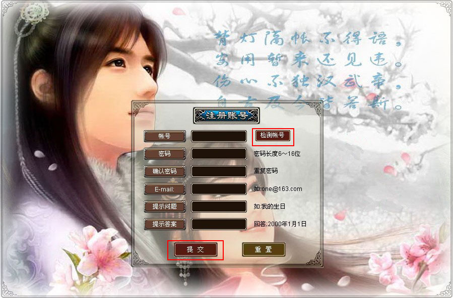 梦幻西游发布网站：梦幻西游乾坤塔怎么进去软件免费下载
