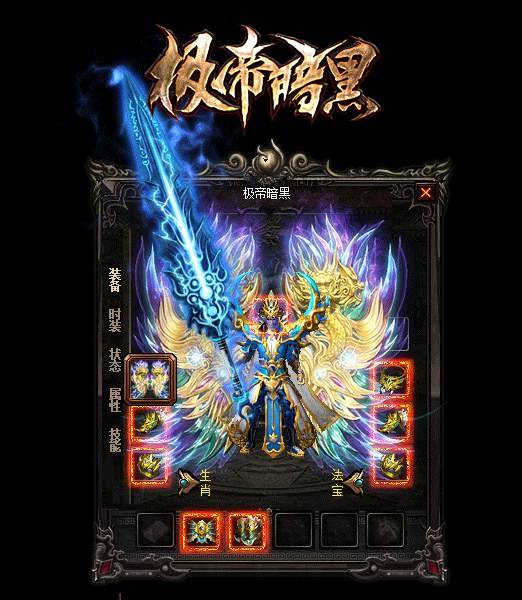 梦幻西游发布网站：梦幻西游五庄套装大全最新最新版本