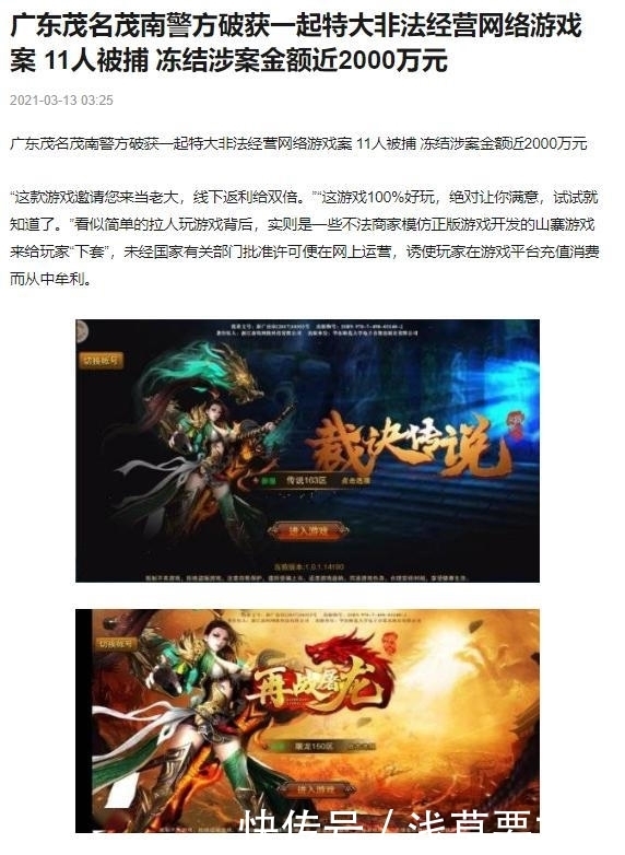 最新梦幻西游发布网站：梦幻西游天机城广告词