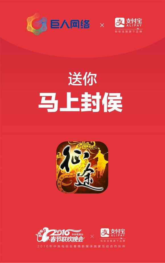 梦幻西游最新发布网：梦幻西游双平台版本软件免费下载
