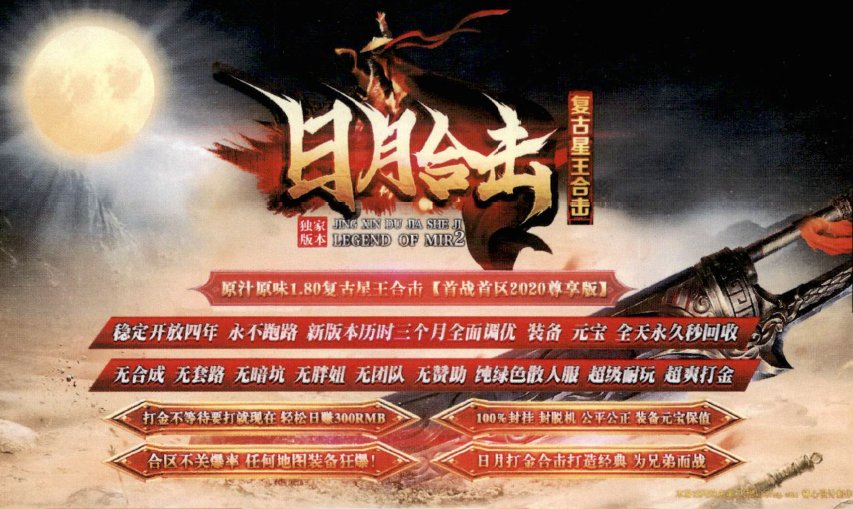 梦幻西游原版蝎子精怎么打软件免费下载