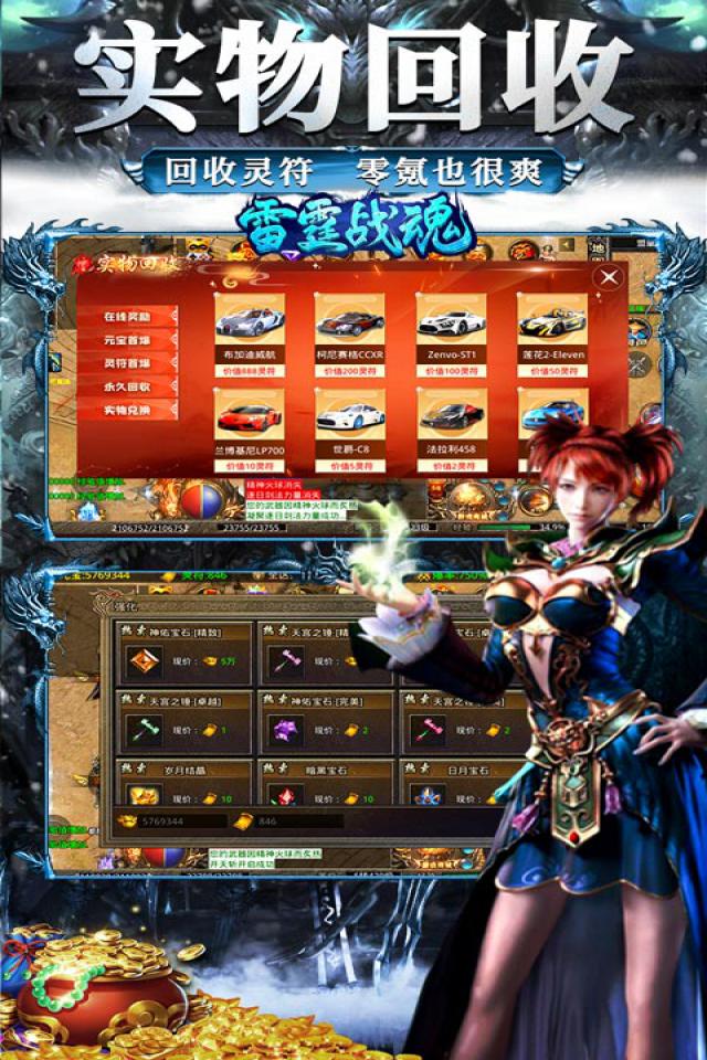梦幻西游参战等级低于55软件免费下载